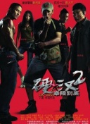 战国纷争中的敌人：如何制定有效对策